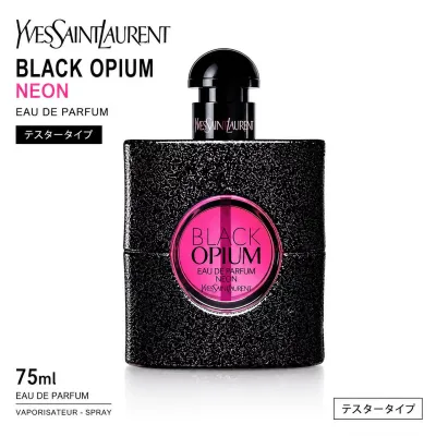 イヴ・サンローラン ブラック オピウム ネオン オードパルファム EDP 75ml テスタータイプ YVES SAINT LAURENT BLACK OPIUM NEON レディース 香水 フレグランス 【送料無料】