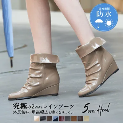 【P10倍!9/12〜9/24 9:59】レインブーツ レディース ショート ALETTA 防水 ブーツ 5cmヒール ウェッジソール 甲高 幅広 外反母趾気味 S-LL 送料無料 ※沖縄除く 長靴 痛くない 靴 雨 台風 レインシューズ アレッタ 歩きやすい おしゃれ 軽量