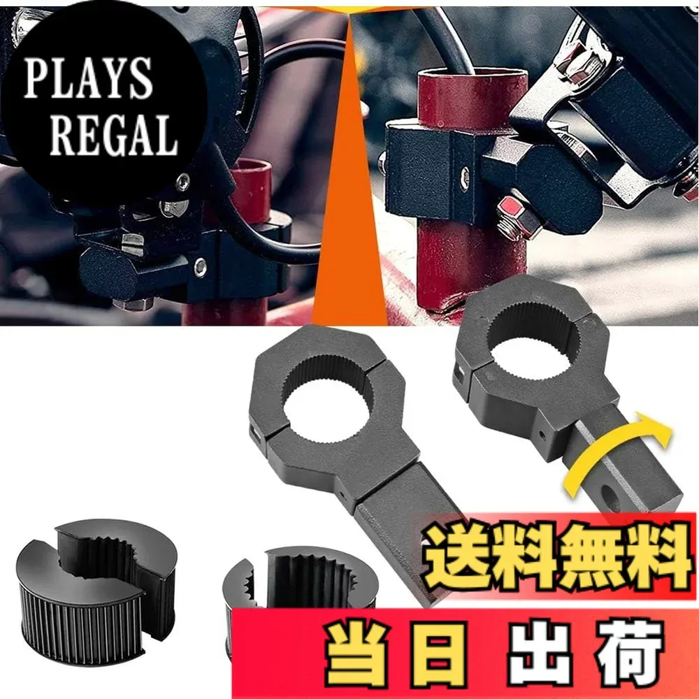 【送料無料】バイクステー 取り付けステー パイプ挟み込み型 360度回転 調節可能 固定器具 径15mm-30mmのパイプ Samman ブラケット 穴あけ不要 取付簡単 フォグランプステー ライトバー 作業灯汎用 2個セット