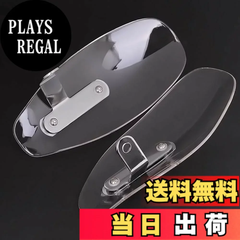 【送料無料】AQIMY ナックルガード バイク 汎用 ハンドルガード アクリル製 風防 防護 飛び石防止 雨避け ナックルバイザー 透明
