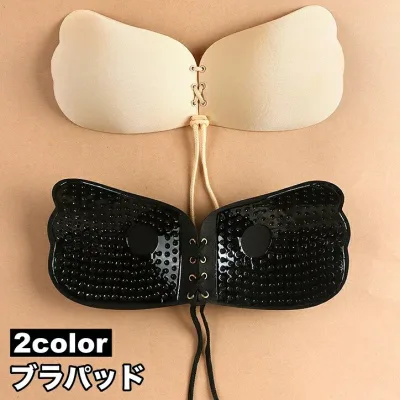 ブラパッド ブラジャーパッド 胸パッド パッド 貼り付け 柔らかい レディース 女性 インナー 下着 ブラ サイズ調整 シンプル