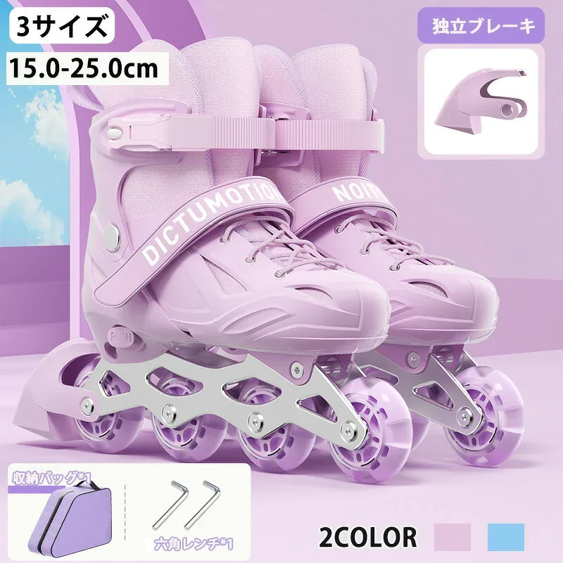 一部rsl可能インラインスケートジュニアアジャスタブルセット5点セットサイズ調整式子供用初心者向け誕生日小学生耐久通気性抜群安全静音3サイズ調整可能バッグ付き贈り物かっこいいかわいいpu子供キッズ成人中学生