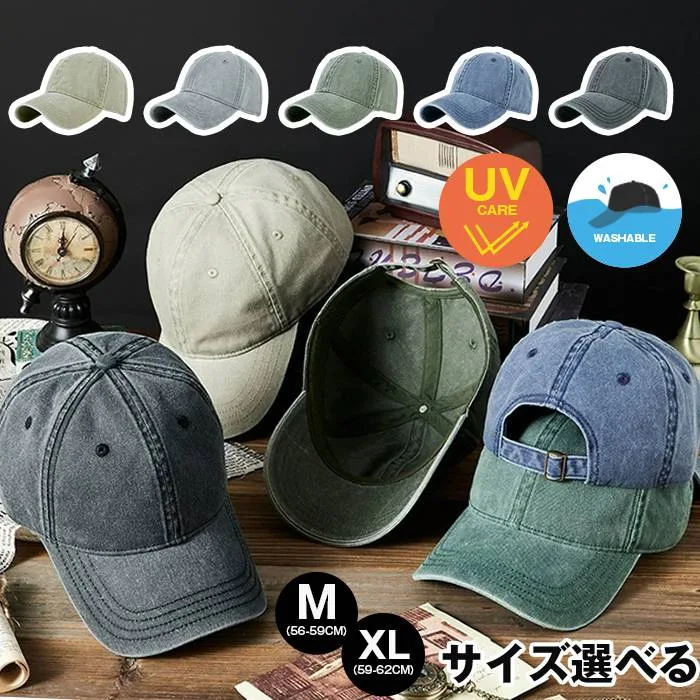キャップ 帽子 CAP 無地 メンズ 帽子 大きいサイズ おしゃれ 春 夏 秋 冬 軽量 ベースボールキャップ カジュアル 男性 女性 調節可能 紫外線対策 野球帽 大きめ ゴルフ帽 日除け お出かけ プレゼント ビッグサイズあり 頭が大きいサイズ方