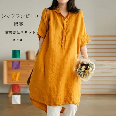 チュニック シャツ レディース 綿麻 ロングシャツ ブラウス 薄手 チュニックワンピース トップス 半袖チュニック シャツブラウス 5分袖 シャツワンピース 無地 折り襟 ポケット付き ゆったり 着まわし 夏 夏シャツ 白シャツ 体型カバー 通勤