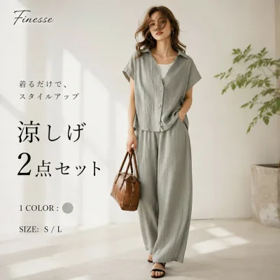 セットアップ ロングパンツ ワイドパンツ フレンチスリーブ 夏 パンツセットアップ レディース カジュアル きれいめ 無地 おしゃれ ゴムウエスト 日常生活 通気性 涼しげ 薄め 大人可愛い 体型カバー 大きいサイズ 30代 40代 50代