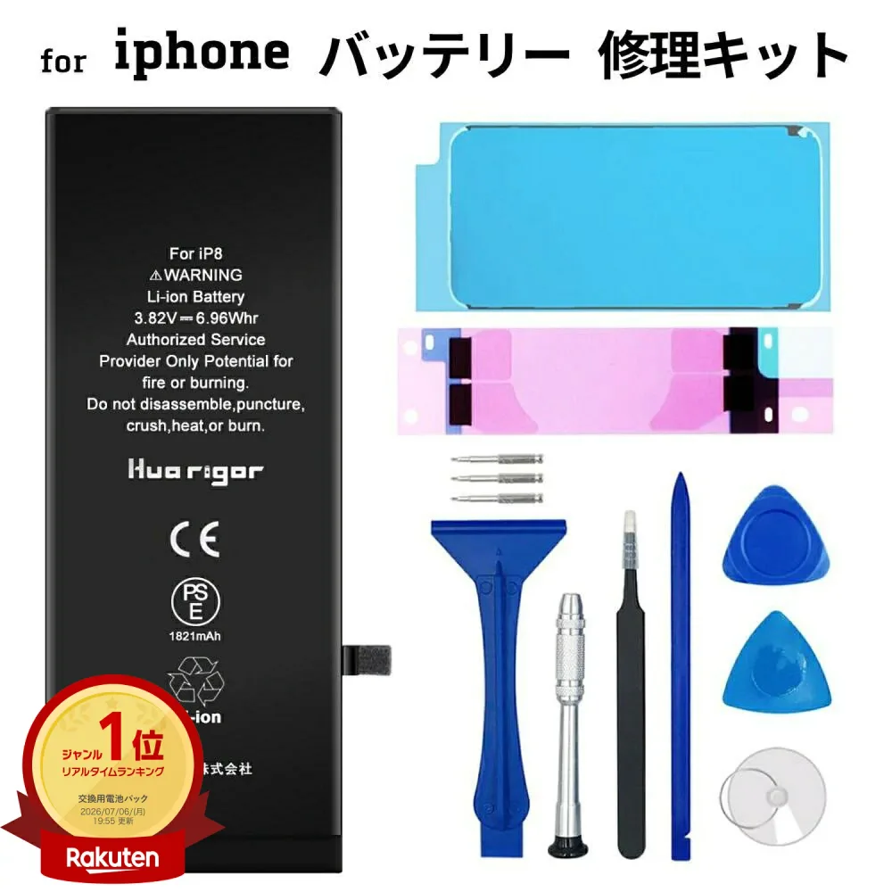 【PSE認証】iphoneSE2 iphoneSE iphone7 iphone8 iphone6 iphone6s plus iphone5 5s iphoneSE3 iphoneXR iphone11 11pro 12 12pro 12mini