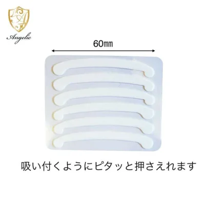 【Angelic】ラッシュリフトカバー サロン専売品 プロ用 おすすめ マツエク まつげエクステ アイラッシュ