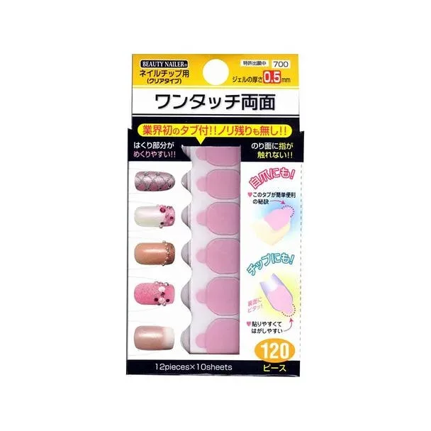 【BEAUTY NAILER】 ネイルチップ用ワンタッチ両面テープ(OR-2) サロン専売品 プロ用 おすすめ ジェルネイル セルフネイル