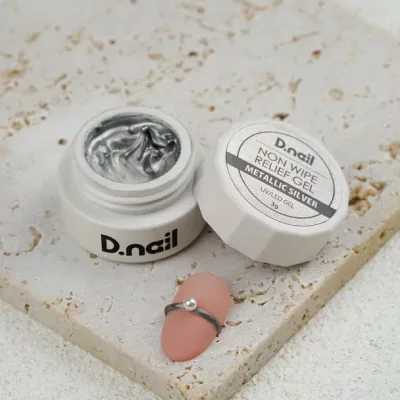 【D.Nail】 D.nail ノンワイプレリーフジェル メタリックシルバー サロン専売品 プロ用 おすすめ ジェルネイル セルフネイル
