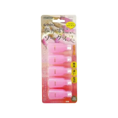 【BEAUTY NAILER】 ソークオフクリップ SOC-5(ライトピンク) サロン専売品 プロ用 おすすめ ジェルネイル セルフネイル