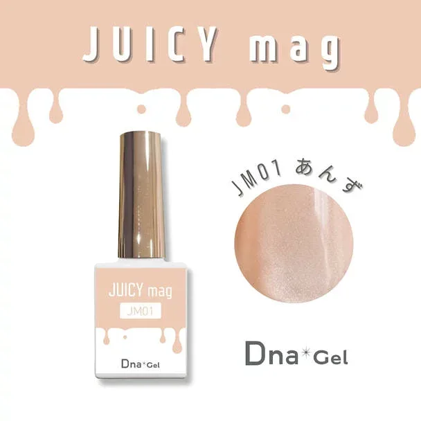 Dna Gel JUICY mag JM01 あんず サロン専売品 プロ用 おすすめ ジェルネイル セルフネイル