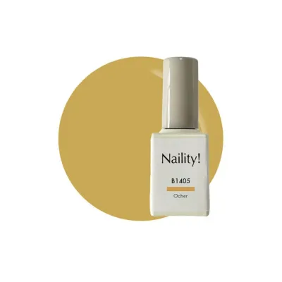 【Naility!】 Naility(ネイリティー)カラージェル ボトルタイプ B1405 オーカー サロン専売品 プロ用 おすすめ ジェルネイル
