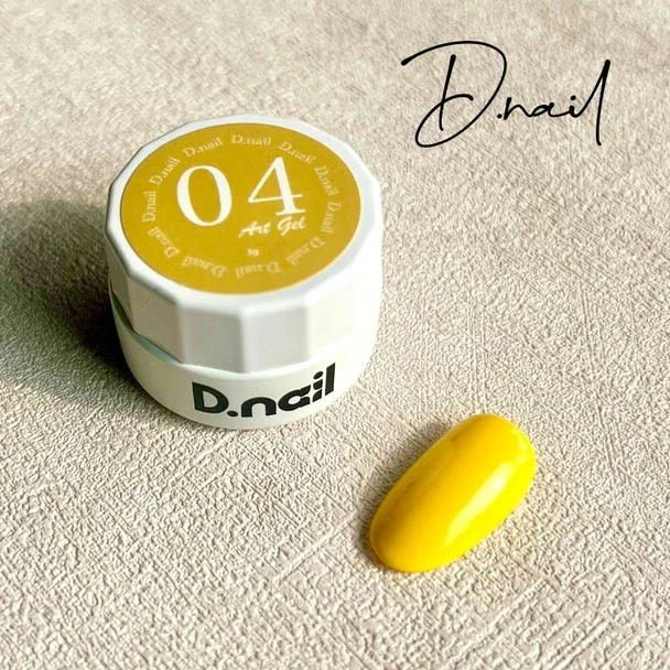 【D.Nail】 D.nail アートジェル(極ジェル)04 サロン専売品 プロ用 おすすめ ジェルネイル セルフネイル
