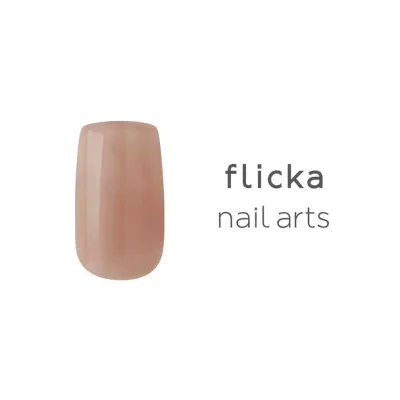 flicka nail arts カラージェル s011 エクリュ サロン専売品 プロ用 おすすめ ジェルネイル セルフネイル