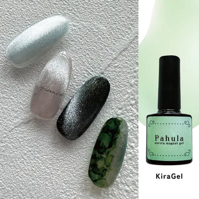 KiraNail(キラネイル)AURORA MAGNET GEL Pahula Green 8ml サロン専売品 プロ用 おすすめ ジェルネイル