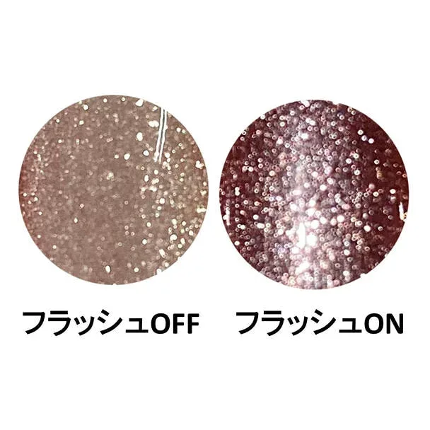 【Mirage】 Baby Mirage スキンフラッシュマグ MF02 サロン専売品 プロ用 おすすめ ジェルネイル セルフネイル