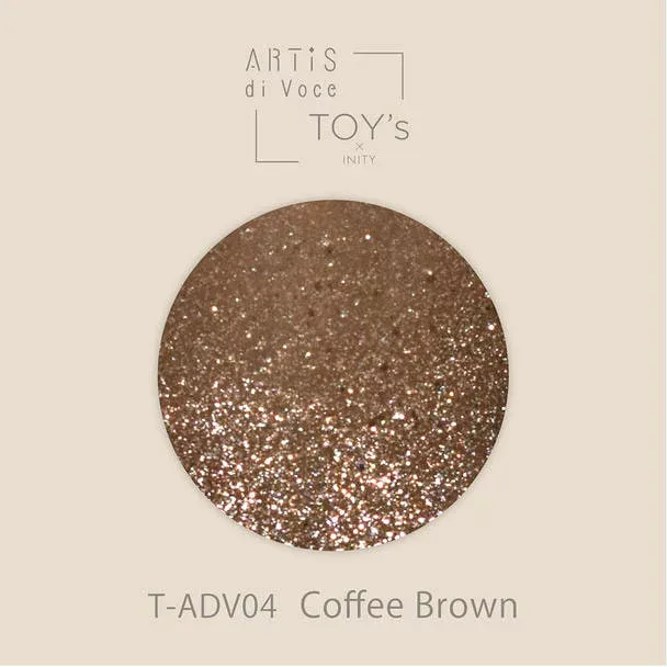 【TOY's×INITY】 【T-ADV04】アーティス ディ ヴォーチェトイズマグ コーヒーブラウン サロン専売品 プロ用 おすすめ ジェルネイル