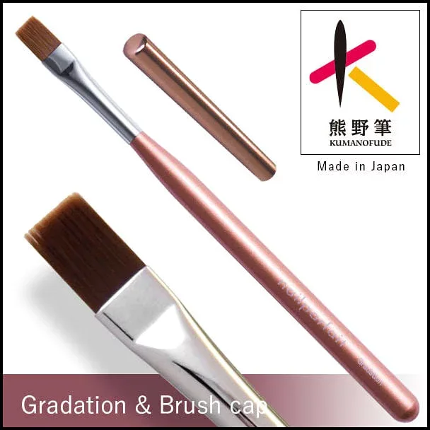 【NAIL PARFAIT】 ネイルパフェ グラデーション筆&グラデーション筆キャップセット サロン専売品 プロ用 おすすめ ジェルネイル