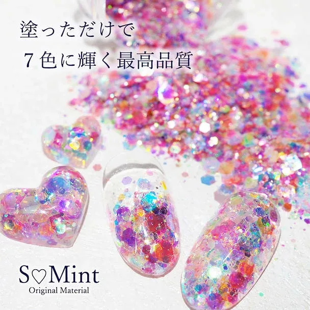 SMint オーロラホログラム スターライト サロン専売品 プロ用 おすすめ ジェルネイル セルフネイル