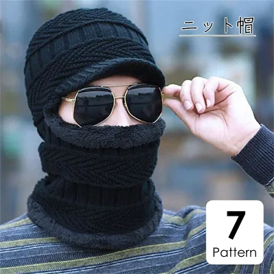 送料無料 ニット帽 目出し帽 メンズ レディース 男女兼用 帽子 ぼうし つば付き フリース あったか 暖かい おしゃれ