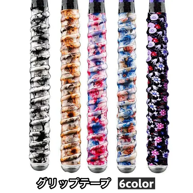 送料無料 グリップテープ ラケット 滑り止め スポーツ用品 バドミントン テニス ゴルフ 釣り ハンドル 巻く 持ち手 保護 ガード テープ