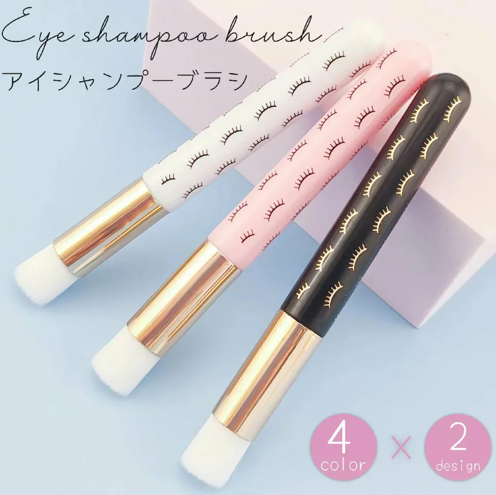 送料無料 アイシャンプーブラシ クレンジングブラシ 洗浄ブラシ 目元 まつげ 小鼻 マスカラ 目ヤニ メイク落とし 洗顔グッズ コスメ用品 美容 清潔