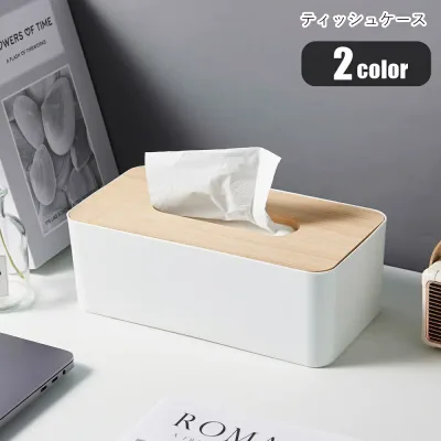 送料無料 ティッシュケース ティッシュカバー ティッシュボックス 収納雑貨 整理法品 インテリア小物 インテリア雑貨 ボックスティッシュ 箱なしティッシュ 無地 ホワイト ブラック シンプル フェミニン ナチュラル シック おしゃれ 可愛い キュート