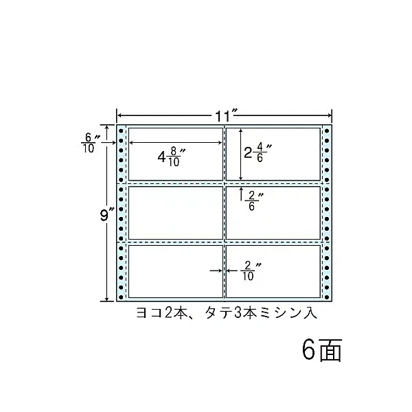 ナナクリエイト NC11BB 連続ラベル剥離紙ブルー 11×9インチ 6面 122mm×68mm 横2本、縦3本ミシン入り 500折3000枚