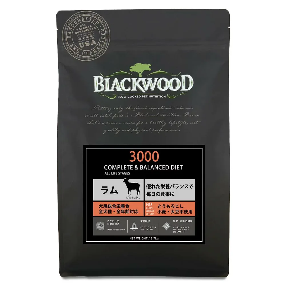【リニューアル】ブラックウッド 3000 2.7kg 【Blackwood ドッグフード ラム】○