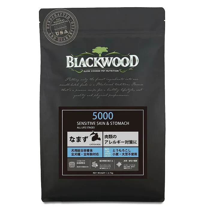 【リニューアル】ブラックウッド 5000 2.7kg 【Blackwood ドッグフード なまず】○