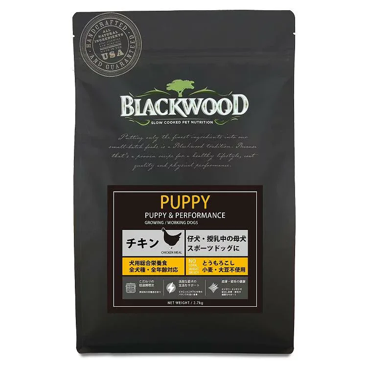 【リニューアル】ブラックウッド パピー 2.7kg 【Blackwood ドッグフード 子犬 チキン】○