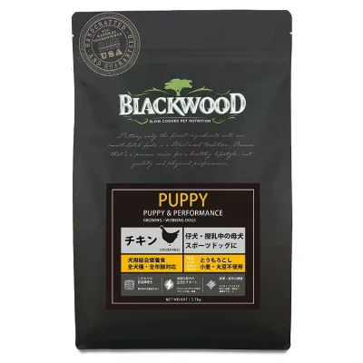 【リニューアル】ブラックウッド パピー 2.7kg 【Blackwood ドッグフード 子犬 チキン】○