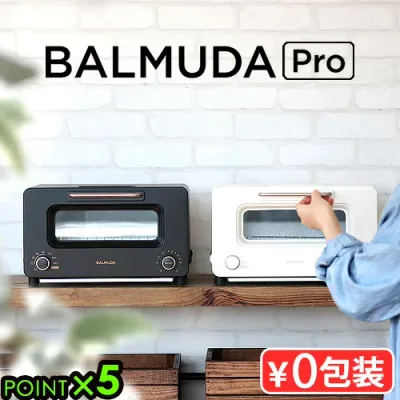 ●楽天1位 正規品★30日間全額返金保証バルミューダ トースター オーブントースター おしゃれ スチーム ザ・トースター プロ BALMUDA The Toaster Pro K11A-SEスチームトースター 小型 結婚祝い◇食パン サラマンダー プロモデル 送料無料 P5