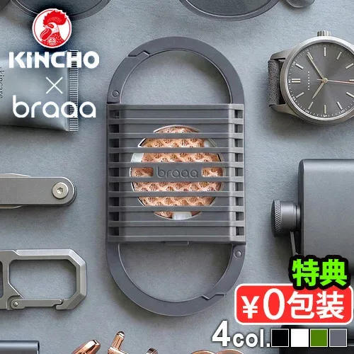 ●楽天1位【選べる特典付】 医薬部外品 電池式蚊取り 蚊よけ 携帯用 カラビナKINCHO × braaa canox 蚊に効くカノクス 蚊取り器 蚊とり 蚊取り 虫よけ 蚊避け 蚊除け グッズ 屋外 アウトドア 釣り ゴルフ◇キャンプ 夏フェス ペット お散歩 公園 送料無料