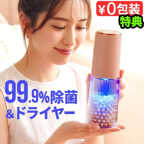 【選べる特典付】メイクブラシ UV除菌 乾燥 ドライヤーUp-up UV & Dryer収納 清潔 収納ボックス スポンジ パフ 除菌 乾燥機 送風 コンパクト◇送料無料