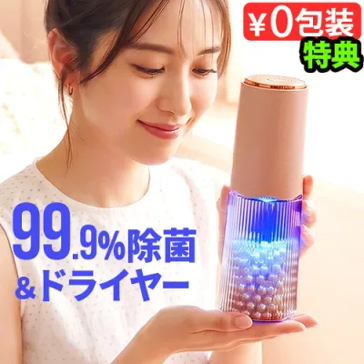 【選べる特典付】メイクブラシ UV除菌 乾燥 ドライヤーUp-up UV & Dryer収納 清潔 収納ボックス スポンジ パフ 除菌 乾燥機 送風 コンパクト◇送料無料