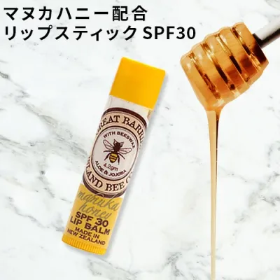 【マラソン期間中 最大P43.5倍】 グレートバリアアイランドビー リップスティック SPF30 ( 唇用保湿クリーム リップクリーム スティック型 ) F