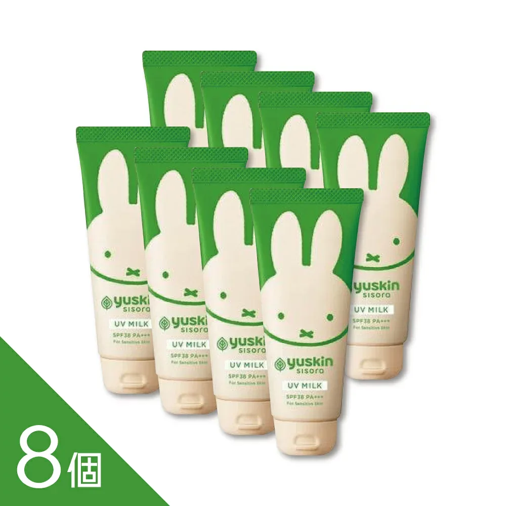【8個】『 シソラ UVミルク ミッフィー 80g』SPF38 超敏感肌用 顔・身体用 日焼け止め 普段使いに