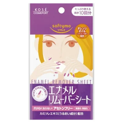 ソフティモエナメルリムーバーシート10枚