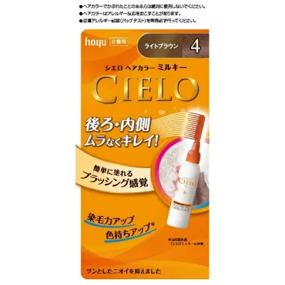 シエロ ヘアカラー EX ミルキー 4 ライトブラウン