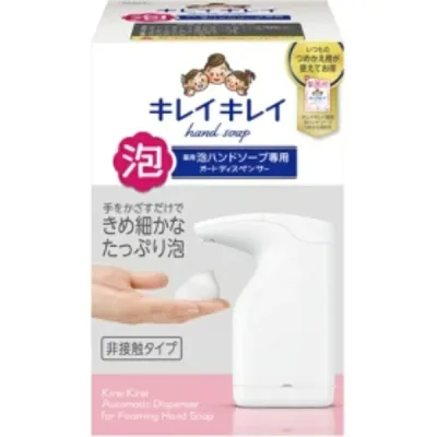ライオン キレイキレイ 薬用泡ハンドソープ専用オートディスペンサー 本体+つめかえ用200ml BPHAD 1セット