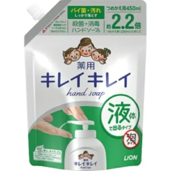 ライオン キレイキレイ 薬用 液体ハンドソープ つめかえ用 大型サイズ 450ml 1個