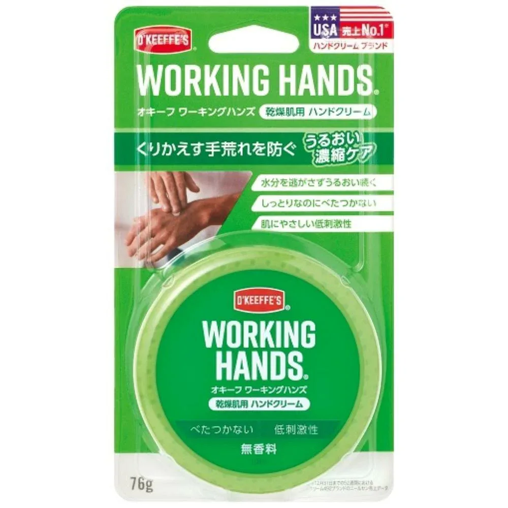 O'Keeffe's WORKING HANDS (オキーフ ワーキングハンズ) 乾燥肌用ハンドクリーム 76g 保湿 無香料 低刺激※ べたつかない