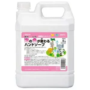 アルボース 泡の色が変わるハンドソープ詰替用 4kg 箱 薬用泡ハンドソープ 医薬部外品