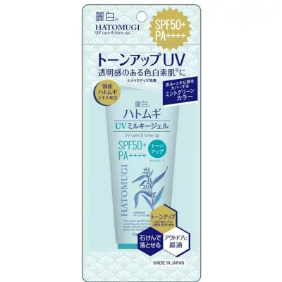 麗白 ハトムギ トーンアップ UVミルキージェル SPF50+ PA++++ ミントグリーン チューブタイプ