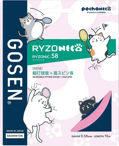 RYZONIC 58 ライゾニック58 カラー:LP(ライトピンク) サイズ: