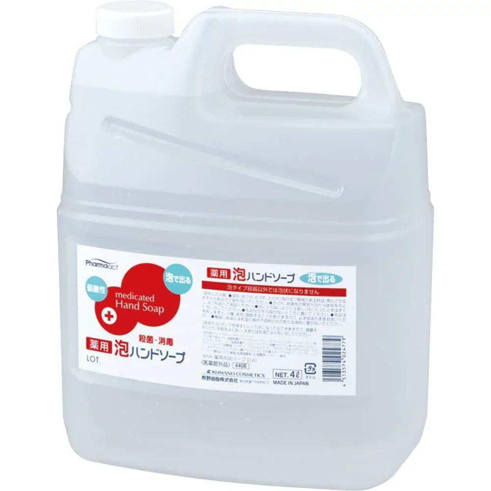 熊野油脂(Kumanoyushi) ファーマアクト薬用泡ハンドソープ 業務用 4L