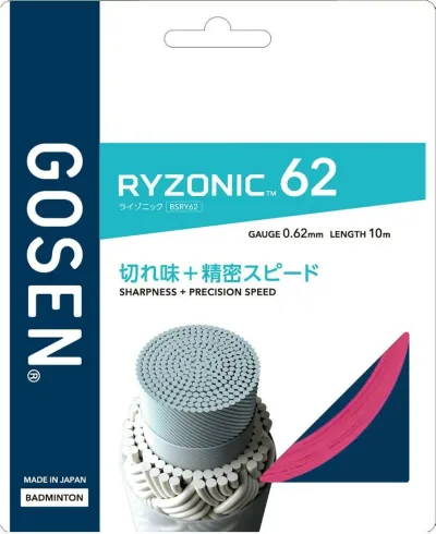 GOSEN RYZONIC 62 ライゾニック 62