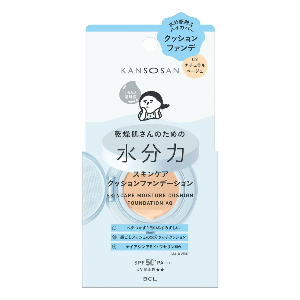 乾燥さん 水分カスキンケア クッションファンデーション 02ナチュラルベージュ サイズ:02ナチュラルベージュ