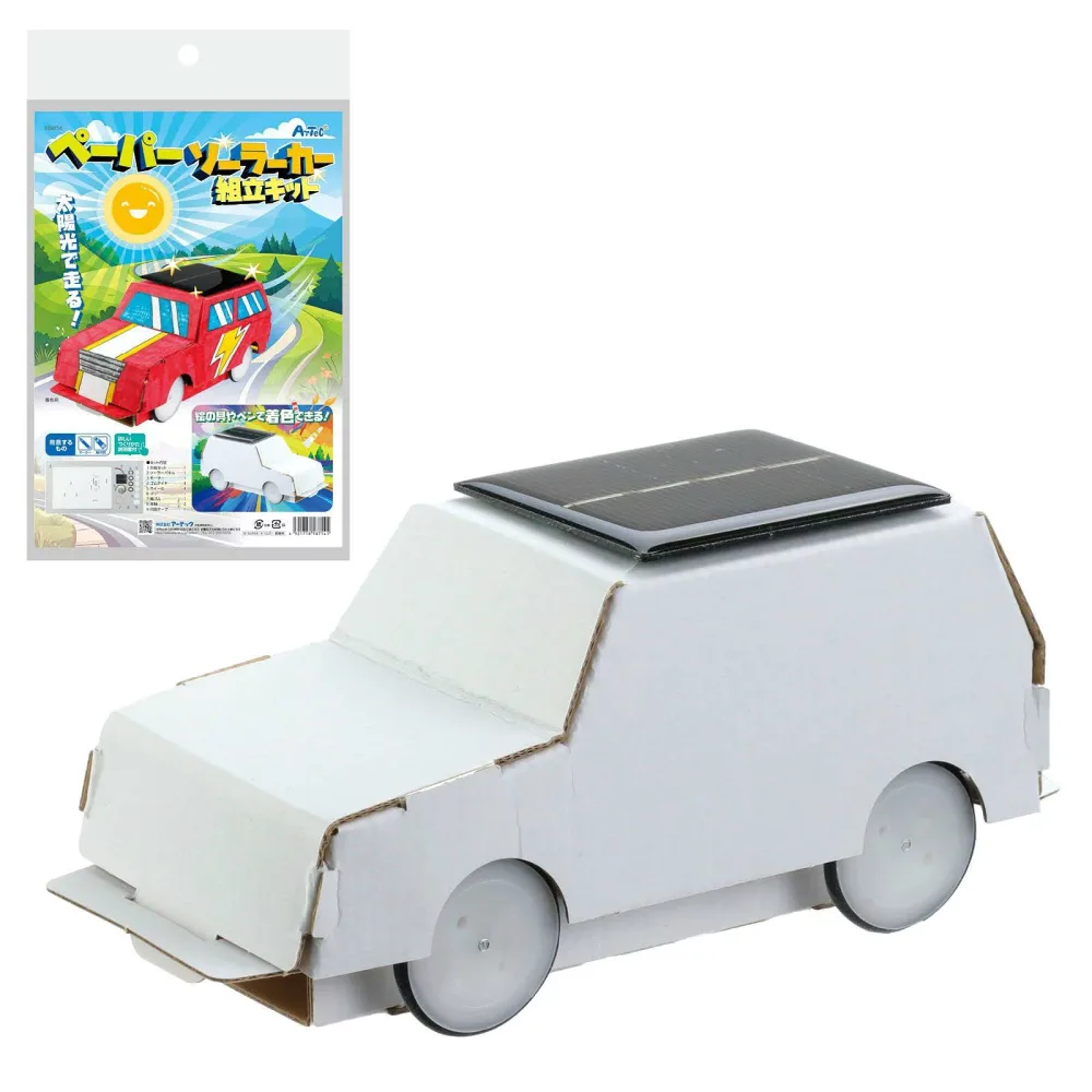 アーテック(Artec) ペーパーソーラーカー組立キット おもちゃ 工作キット 58714